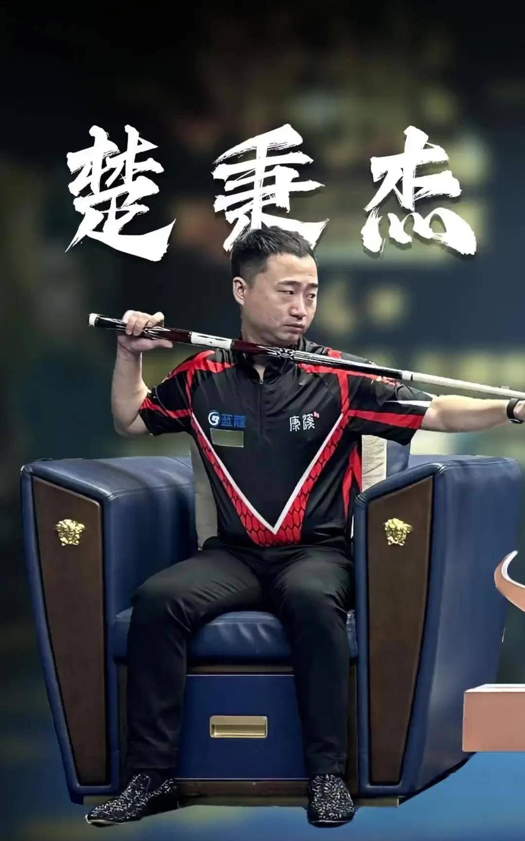 为其他运动 为其他运动