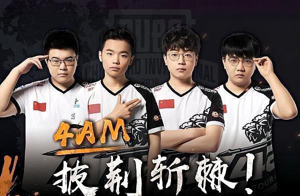 战术得当 战术得当