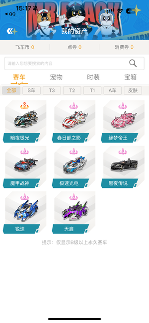 赛程安排引 赛程安排引