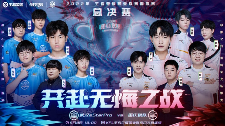 转投劲敌 转投劲敌